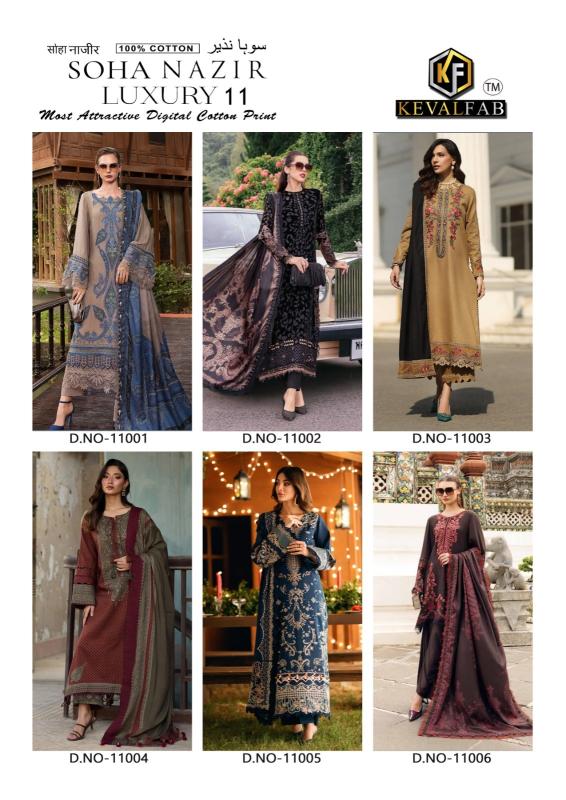 Keval fab soha nazir vol-11 stitched cotton salwar suits wholesale